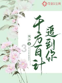 TFboys陪你做暑假作业