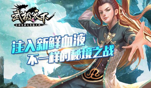 燃烧吧大脑装瓶子游戏
