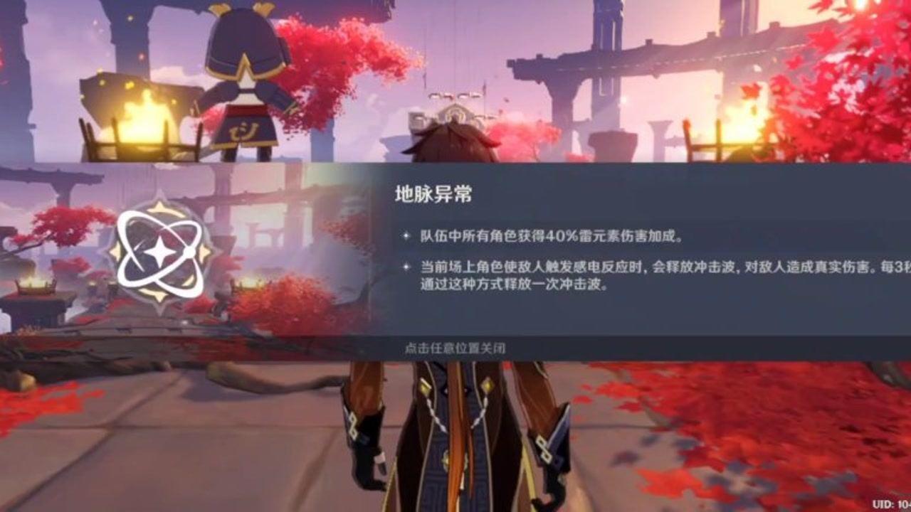见习小魔女勇闯猪窝岛