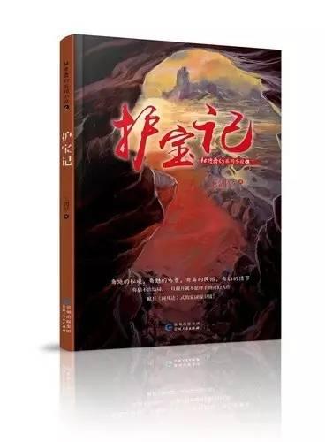 动物帮帮忙保卫家园