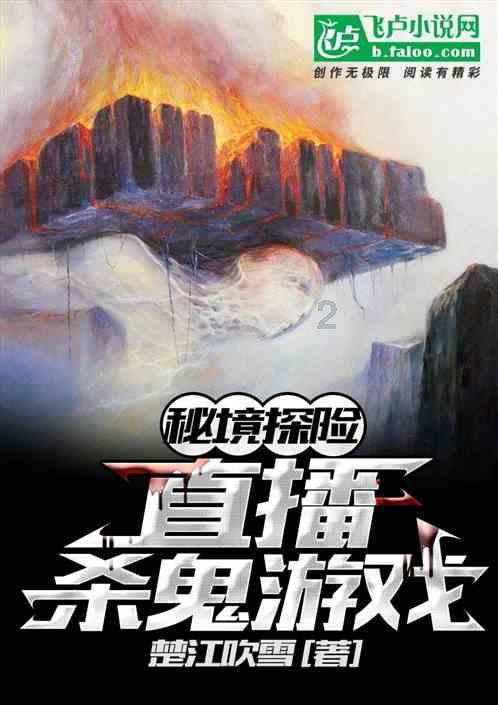 圣战英雄