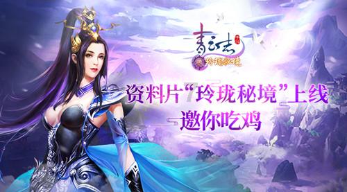 奔跑吧兄弟6
