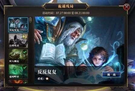 废弃诡异房逃离