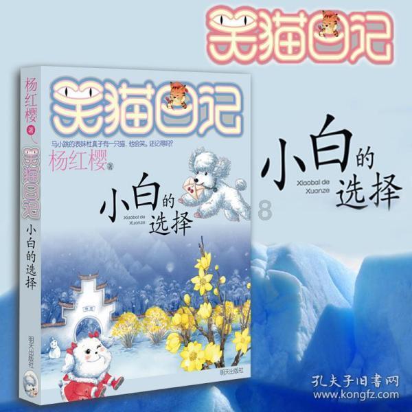 宇宙蜜蜂无敌版