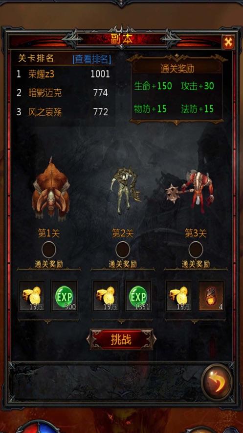 3D公共巴士停靠2