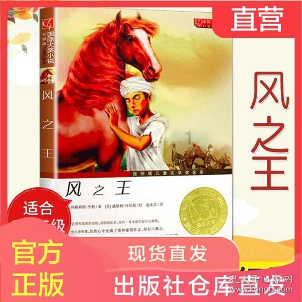 功夫熊猫官方手游
