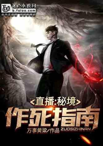 救援小肥兔