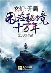 组装机械警暴龙2