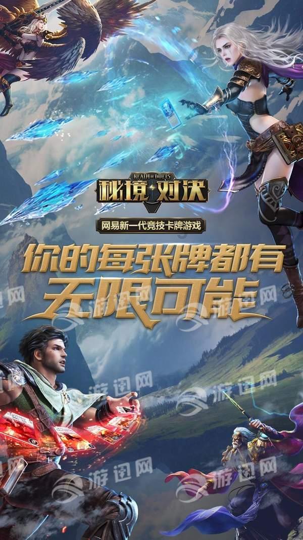 雨血前传：蜃楼