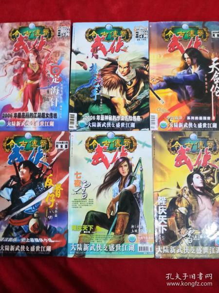 坦克世界闪击战