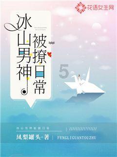 逃出公司办公室2