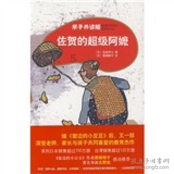 辽宁男篮冲击六连胜 赵率舟有望迎来回归首秀