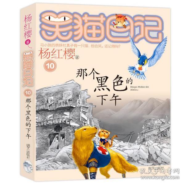 动物帮帮忙保卫家园