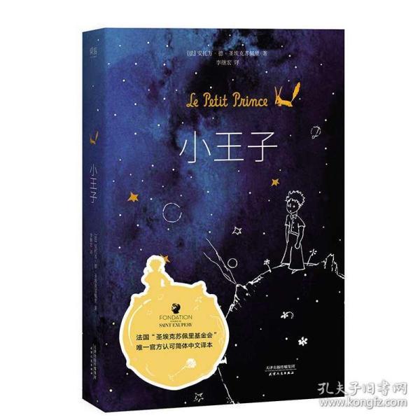 毕业季不要慌，好机会总是留给有准备的人
