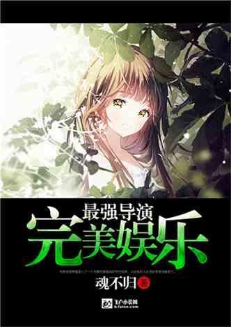月光影视