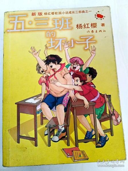 以撒的结合：重生