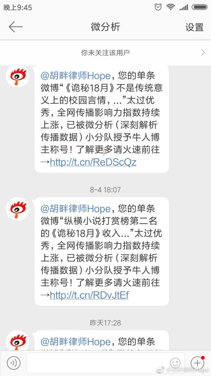 迷失的考古女孩