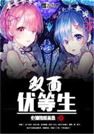 球迷高唱“安东尼是个强奸犯”，开一云曝料评论员听成“安东尼最伟大”