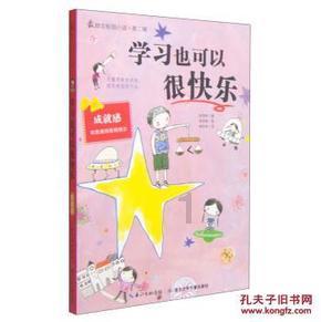刘思齐逝世:四个子女哭成泪人,毛新宇率领全家来送别,场面感人