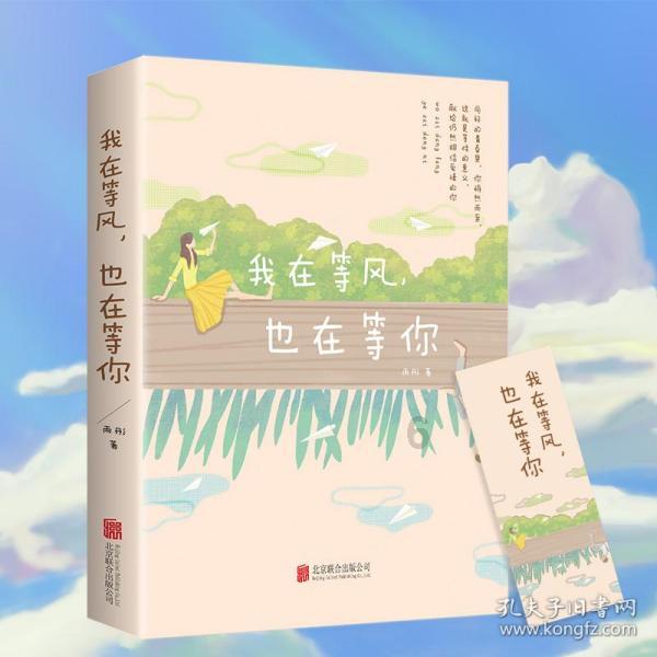 魔兽世界