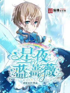 森迪公主的夏日服装