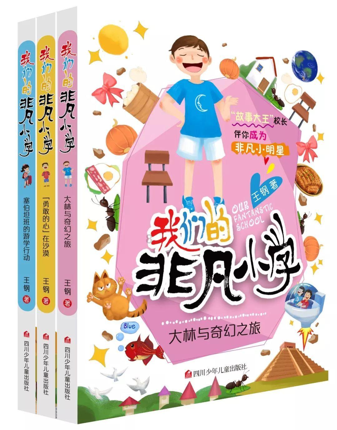 媒体人:扬科维奇听劝未让武磊首发,韦世豪刚伤愈首发有利有弊