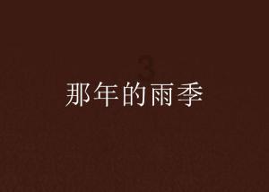寒冬夜里,大连一位老人离家出走......