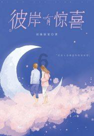 泰拉瑞亚