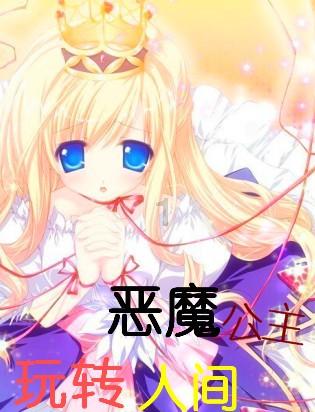 魔方世界