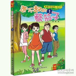 大唐无双唯美篇