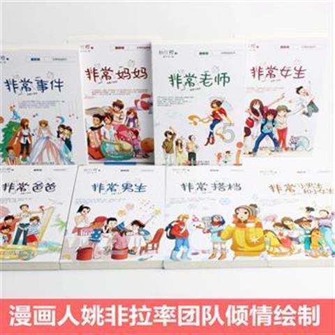 《百英雄传》《幽灵行者2》以及《尼瓦利斯》正式亮相2024年中国台北电玩展