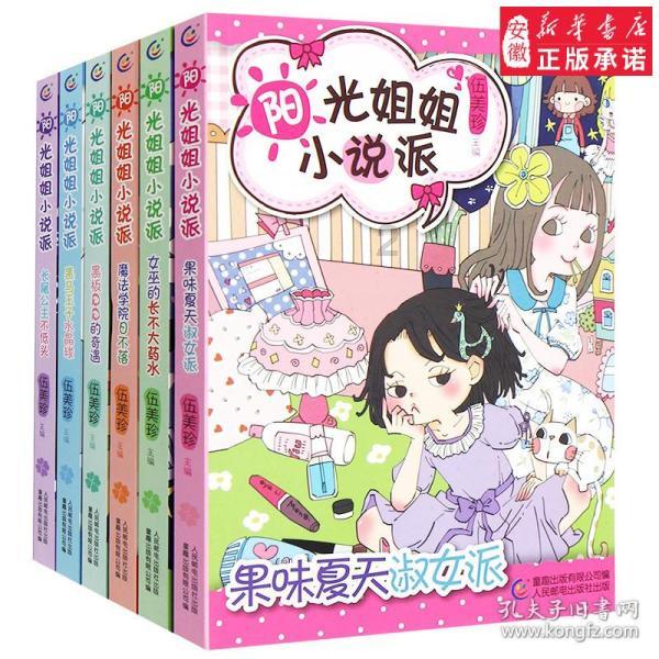 多囊一定会不孕吗？得了多囊该怎么办？