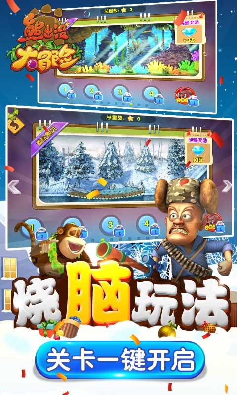 逃出小村落