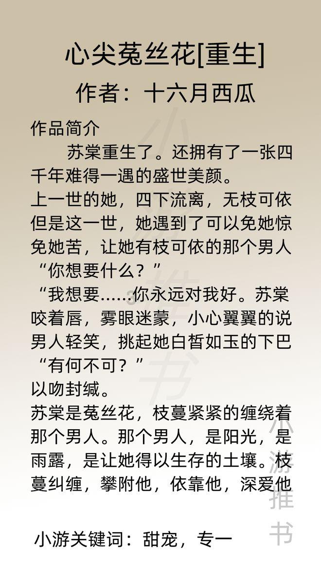 合金装备：幸存