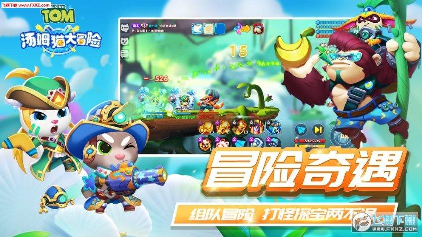 春雨直播app