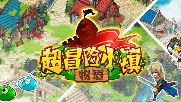 大无名森林逃生