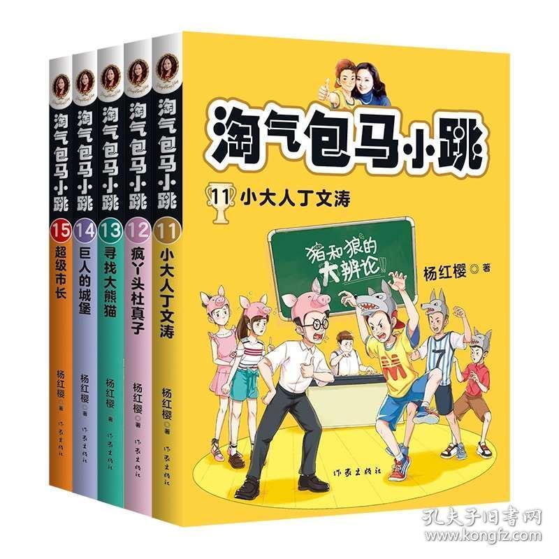 吸血鬼