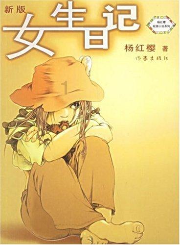 创作猫