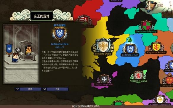 启迪环境:预计2023年净利润亏损11.2亿元~15.9亿元