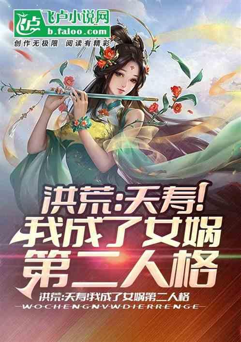 逃离马儿森林