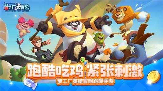 逃离废弃自然公园