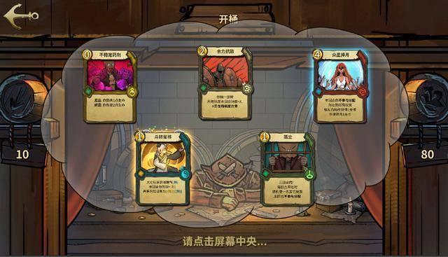 包好的饺子放在冰箱的保鲜可以放多久？游戏画面