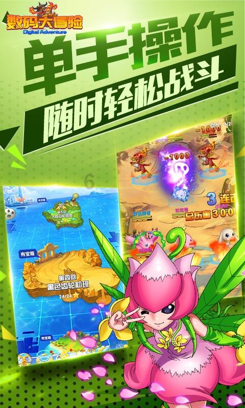 画线接蓝色球