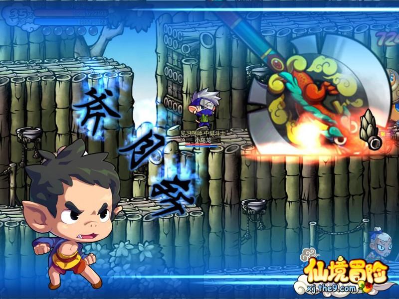 球球大作战下载最新版