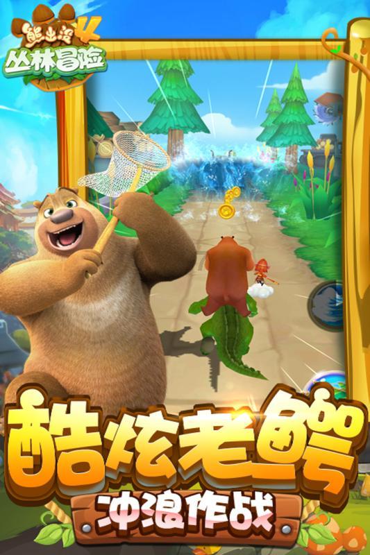 太空炽焰冲锋