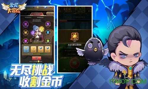 《人民的名义》人物大猜想之赵东来篇-第一章 名探东来(2)