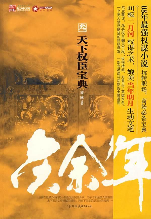 有一种精神 | 发扬青藏铁路精神，创造更多中国奇迹