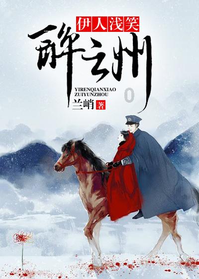 异世契