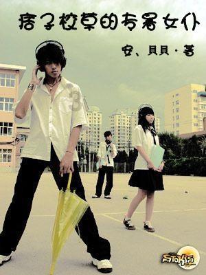 追云者编年史