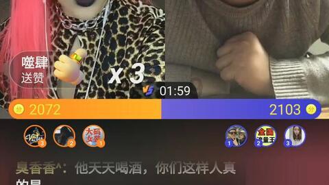 苹果菠萝笔3